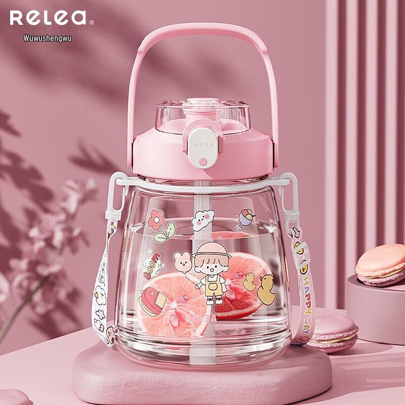 RELEA Large Capacity Portable Plastic Sports Water Bottle with Straw