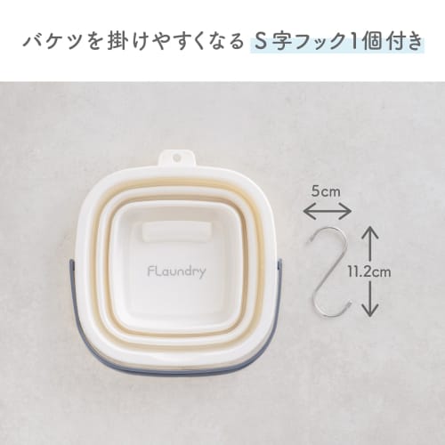 Daiya Flaundry Folding Bucket, 5L, for Soaking, Compact Storage, Portable, with S-Hook for Hanging, Ideal for Laundry, Cleaning, Car Washing, and Disa