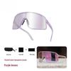 Li Shi Photochromic Cycling Sunglasses