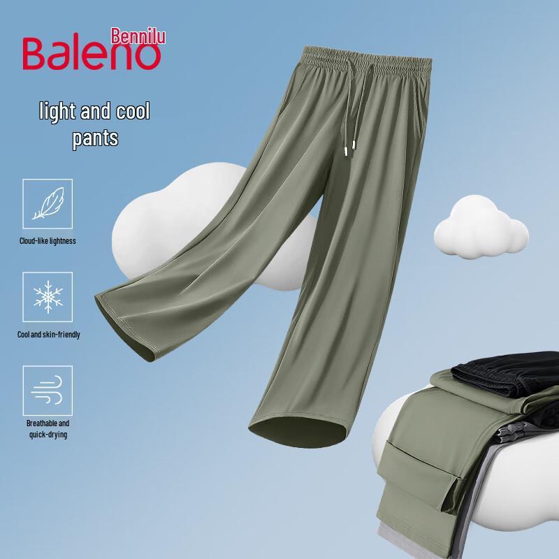 Baleno Men s Ice Silk Straight Loose Casual Pants 4XL