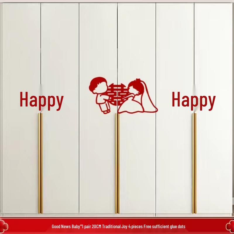 New Wedding Room Decoration Set: Double Happiness Stickers for Bedroom and Living Room Wardrobe.