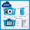 Kayo Toys Paw Patrol Kids Camera for Children Paw Patrol Chase Marshall Sky Toy Camera Digital Camera Digital Camera Paw Patrol Game with Frame