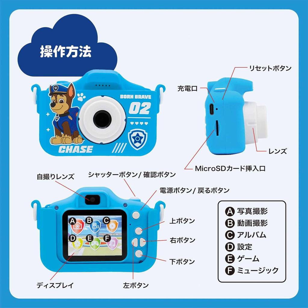 Kayo Toys Paw Patrol Kids Camera for Children Paw Patrol Chase Marshall Sky Toy Camera Digital Camera Digital Camera Paw Patrol Game with Frame