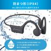 OHM Electric AudioComm Bone Conduction Earphones, Wireless Earphones, Open Ear Headphones, Bluetooth 5.3, Hands-Free Calling with Smartphone,