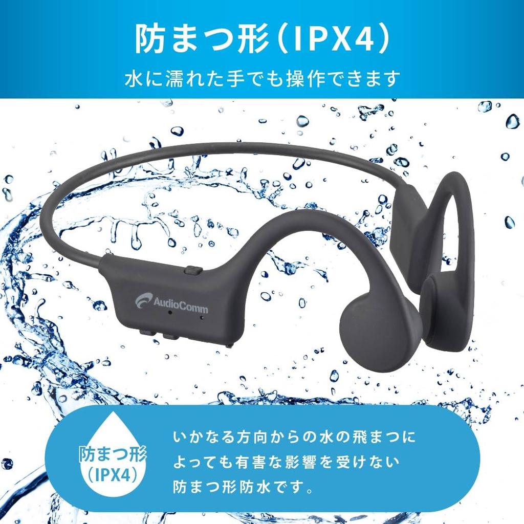 OHM Electric AudioComm Bone Conduction Earphones, Wireless Earphones, Open Ear Headphones, Bluetooth 5.3, Hands-Free Calling with Smartphone,