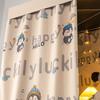Handun Dormitory Bed Privacy & Blackout Curtain Set