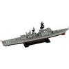 Pitlord 1 700 Skywave Series Japan Maritime Self Defense Force Destroyer Ddg 168 Tachikaze Plastic Model J101