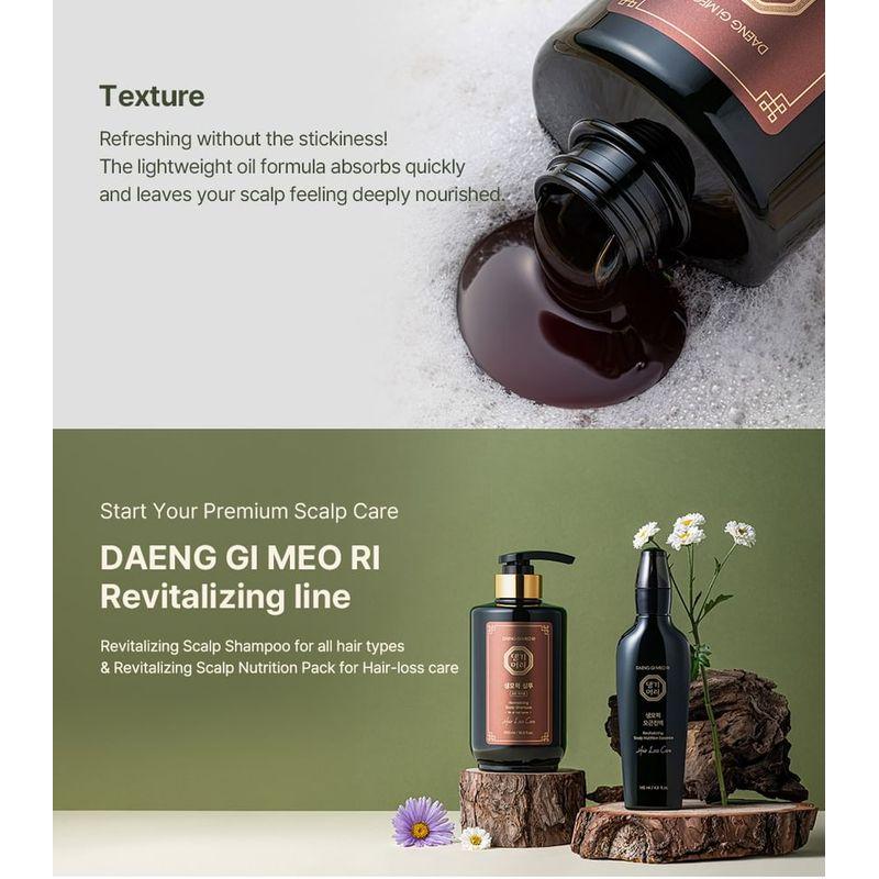 DAENG GI MEO RI - Revitalizing Scalp Shampoo