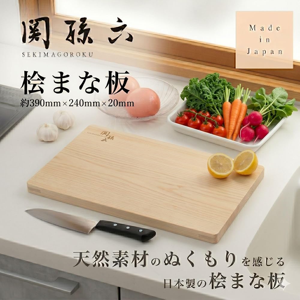 KAI Corporation Seki Magoroku Cutting Board, Hinoki Cypress, 390 x 240 mm, Made in Japan, Durable