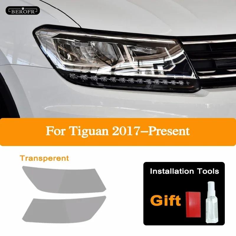 For Volkswagen VW Tiguan 5N MK2 2017-On Car Headlight Protective Tint Film Smoke Black Transparent TPU Protection Sticker