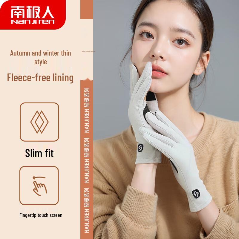 Nanjiren Women's Winter Touchscreen Gloves