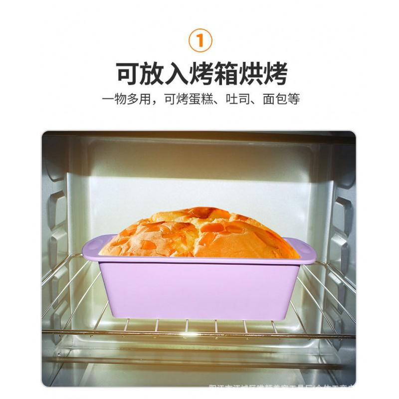Silicone Loaf Pan Rectangle Bread Mold Baking Tool Home Kitchen Commercial Use