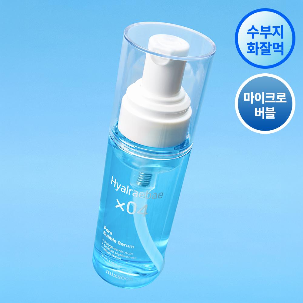 Mik Soon [eum Ji Hoon Pick subuJi Hot Drink Serum] Mik Soon Hyale Pee Pore Bubble Serum 70ml