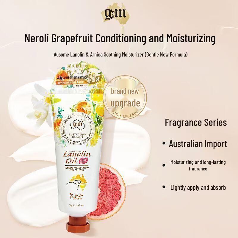 G&M Lanolin Skincare Essentials