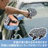 Car Wash Mitt, 1 Piece Wheel Mitt, Microfiber Material, Glove
