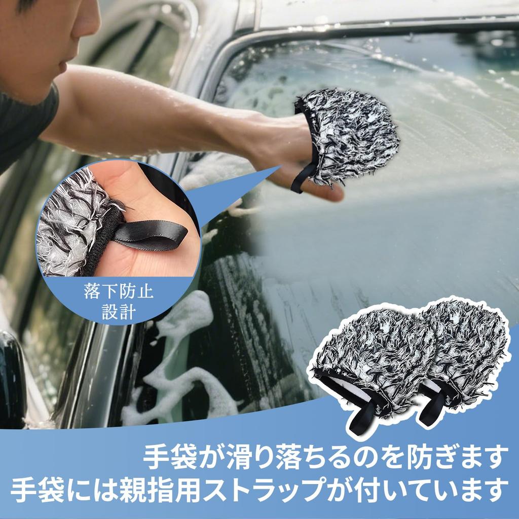Car Wash Mitt, 1 Piece Wheel Mitt, Microfiber Material, Glove