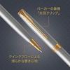 PARKER Parker Ballpoint Pen Sonnet Stainless Steel GT Medium, Permanent Imported in Gift Box 1950798