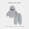 Dudujia Kids' Autumn Tracksuit Set