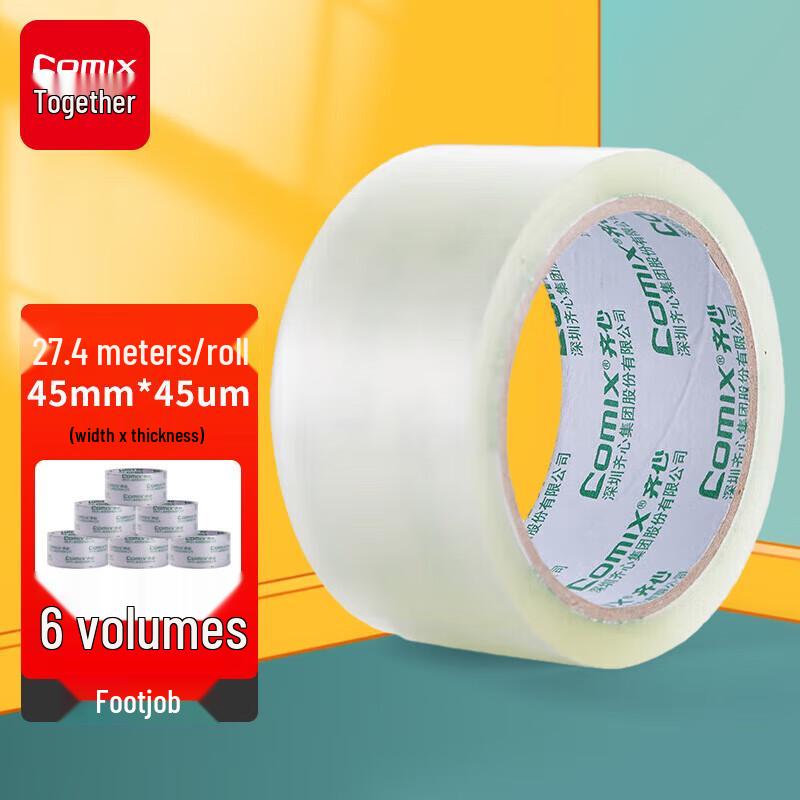 Qixin JP4503-6 Transparent Sealing Tape