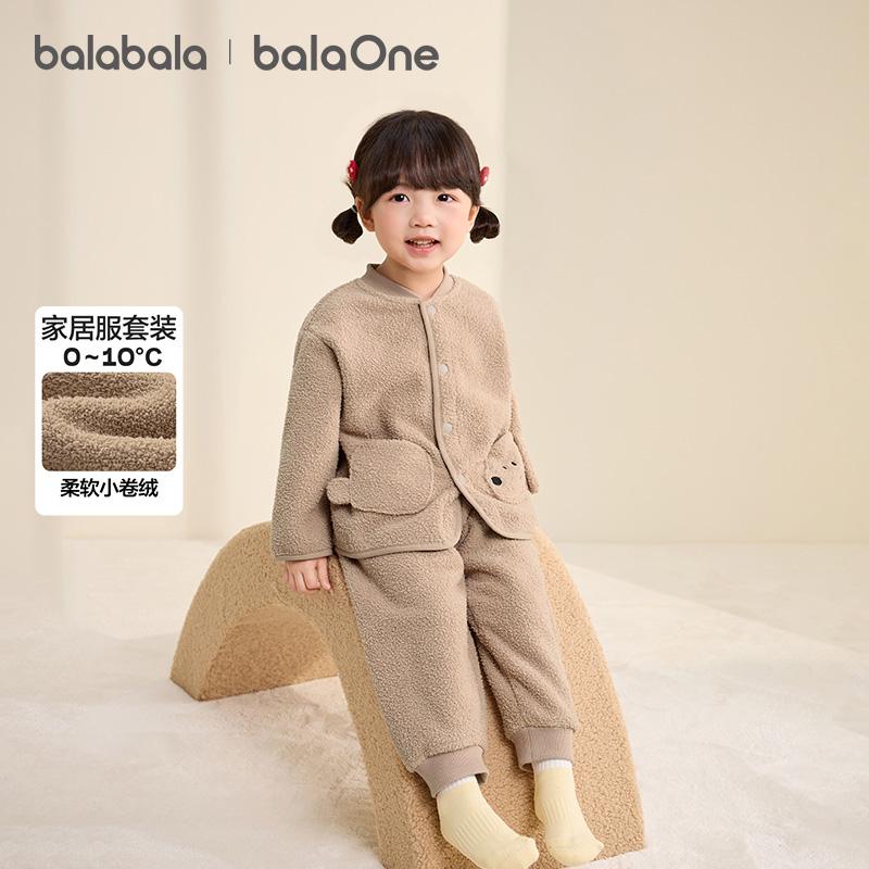 BalabalaOne Home Clothing Set for Boys and Girls Winter New Half Fleece Warmth