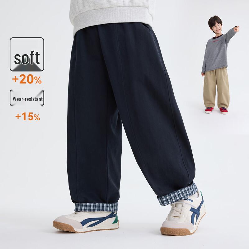 Boys' Versatile Casual Long Pants