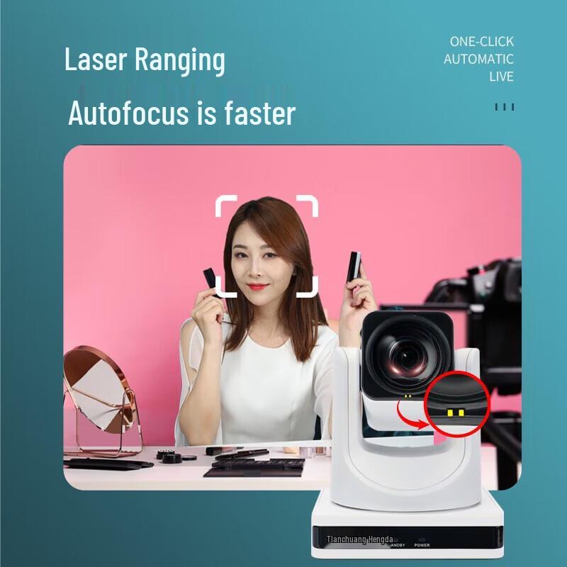 TCHD Video 880U Professional HD USB Live Stream Camera (CN version)