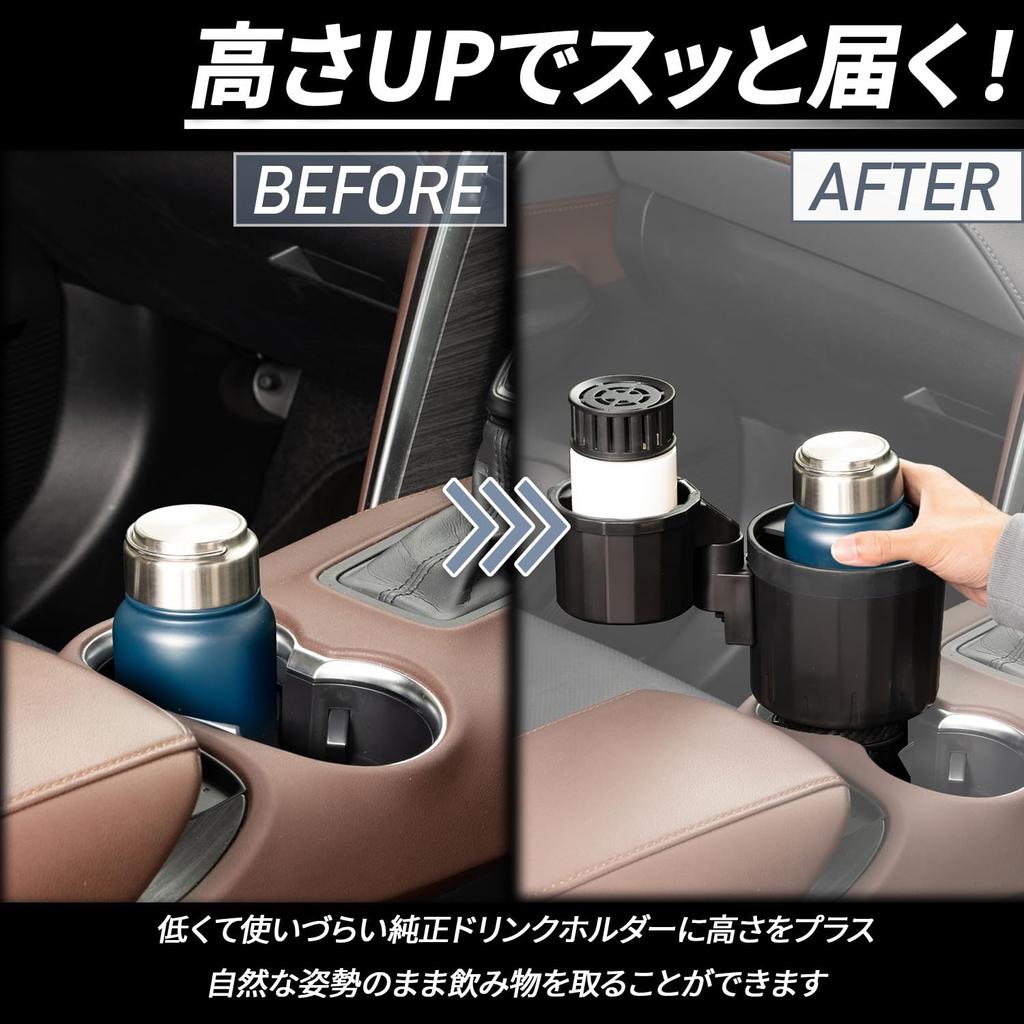 SEIWA IMP445 Car Drink Holder Additional Holder for Cup Paper and Large Includes Vibration Stable Quiet Easy and Rotating Function - 2-Cup [Suitable