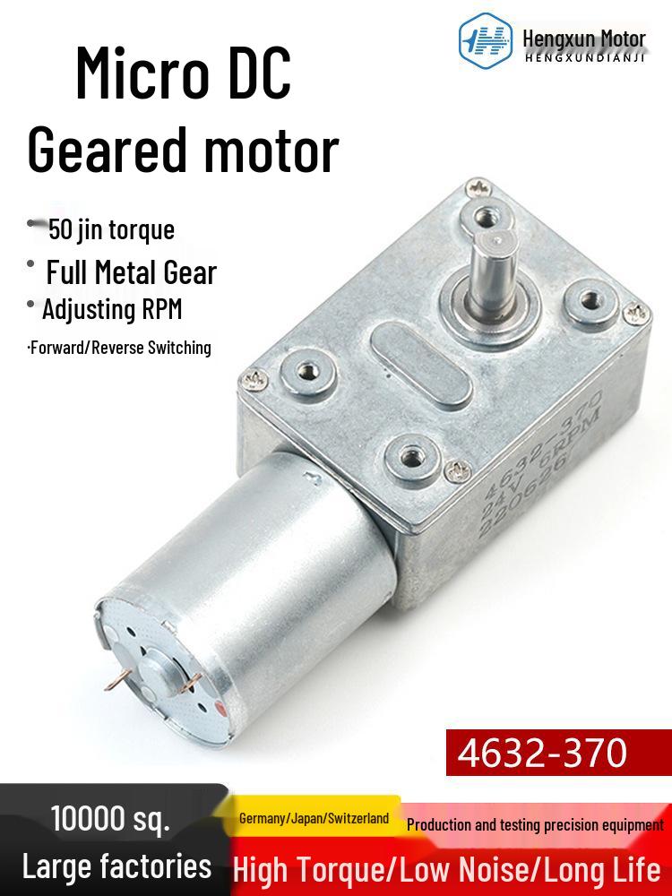 4632-370 High Torque Self-Locking Worm Gear Motor 6V-24V