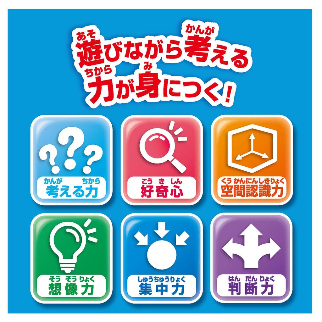 JOYPALETTE Anpanman Mysterious!? Touchless Control Smart Sensor Anpanman Go 11.4x8.3x11.5cm Plastic