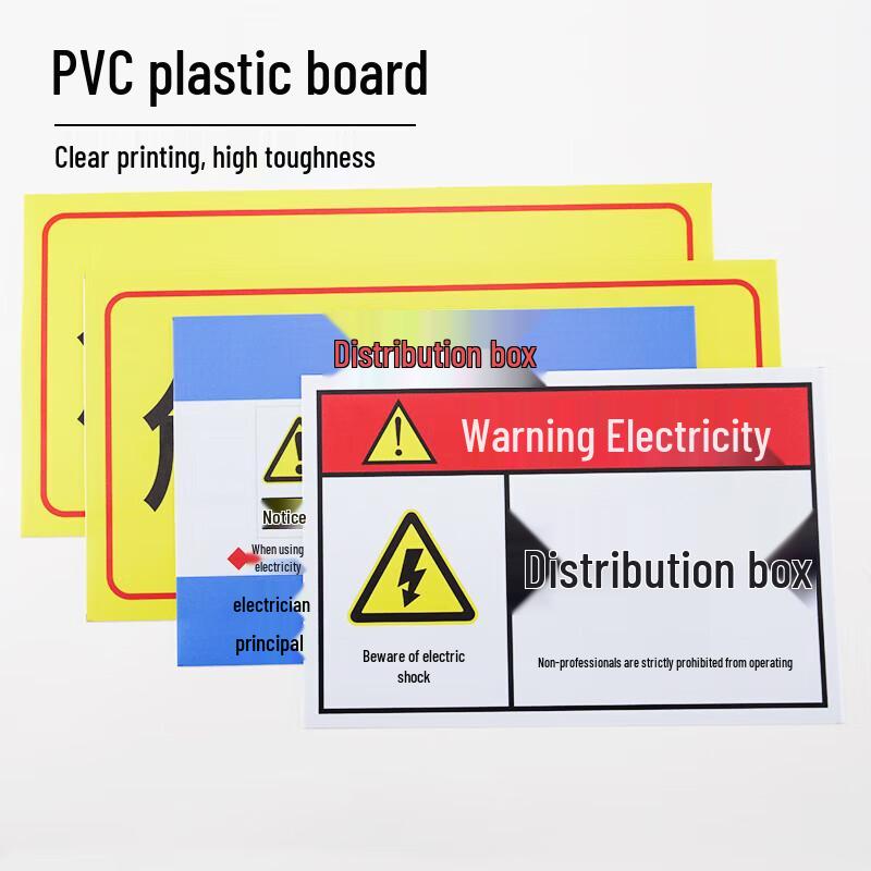 Bingyu PVC Responsibility Area Sign