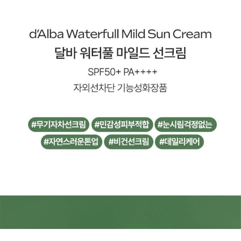 d'Alba - Waterfull Mild Sun Cream