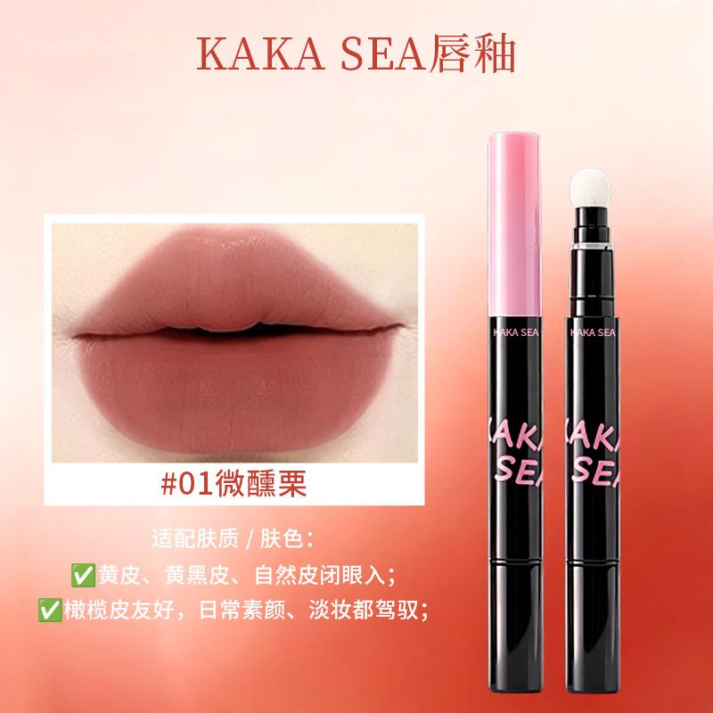 Kakasea Matte Velvet Lip Gloss Long Lasting Non Stick Cup Natural No Makeup Look For Students