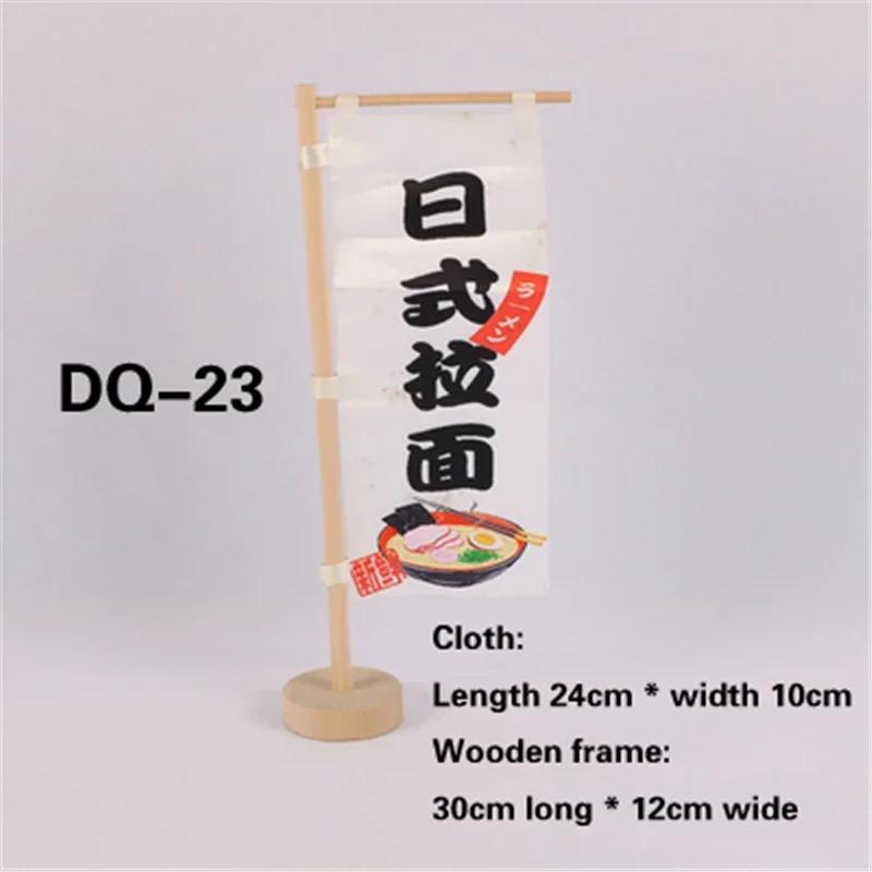 Japanese signboard Knife flag Sushi restaurant decoration Hefeng Restaurant Advertising ornaments Japanese Mini knife flag