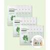 [3 Free Masks] Pantothenic Water Parsley Mask 10+5 Sheets