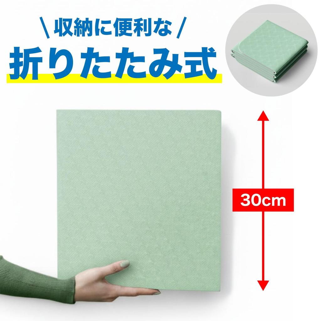 RONGUI Horizontal Bar Mat for Home Use, 150cm, for Children, Foldable, 1cm Cushion [Apartment Floor Protection], for Pull-up Practice, Shock