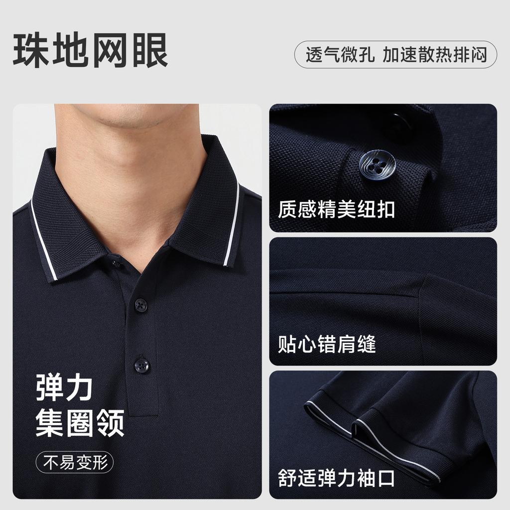 [Silk Slippery Drop] Langdeng Men's Business Leisure Summer Vinegar Fiber Silk Linen Polo Shirt