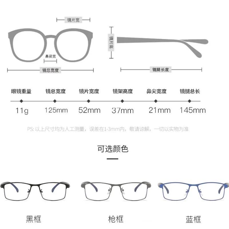 Anti-Blue Light Myopia Glasses Finished Business Men Women Metal Square Prescription Eyeglasses Diopter 0 -0.5 -1.0 -1.5 To -6.0