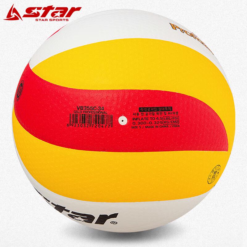 Star VB355C-34 Standard Size 5 Volleyball