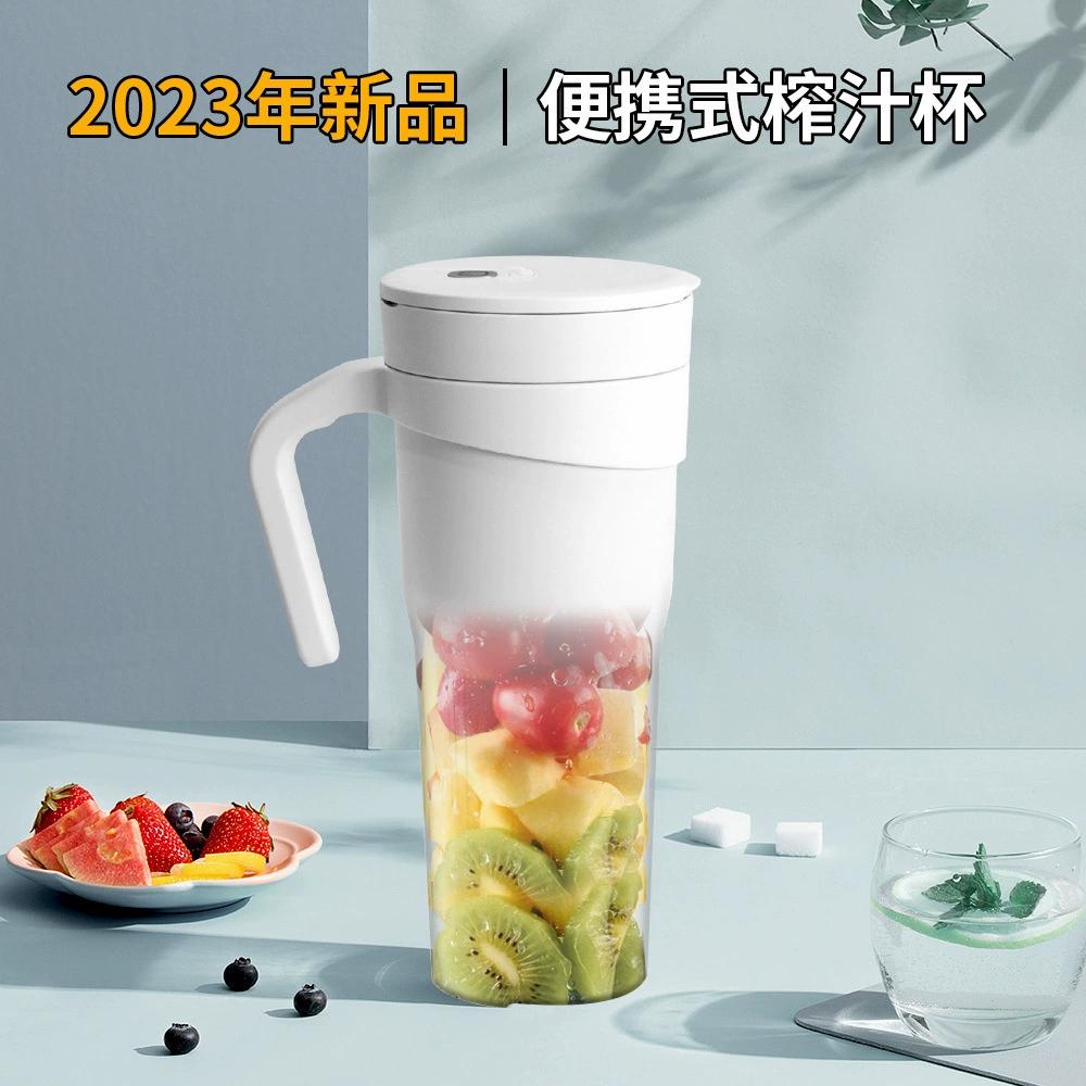 

Licuadora portátil recargable, mini vaso exprimidor inalámbrico multifuncional para frutas y batidos