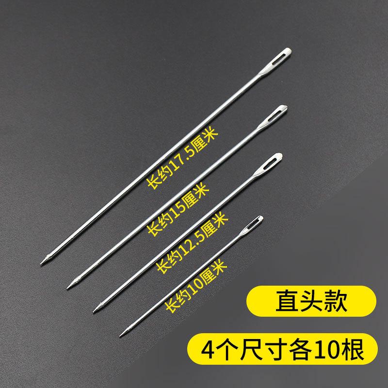 

Игла для упаковки Шов для мешков с ткаными мешками Большая игла Большая грубая игла Металлическая игла из нержавеющей стали Прямая игла Изогнутая швейная игла для упаковки