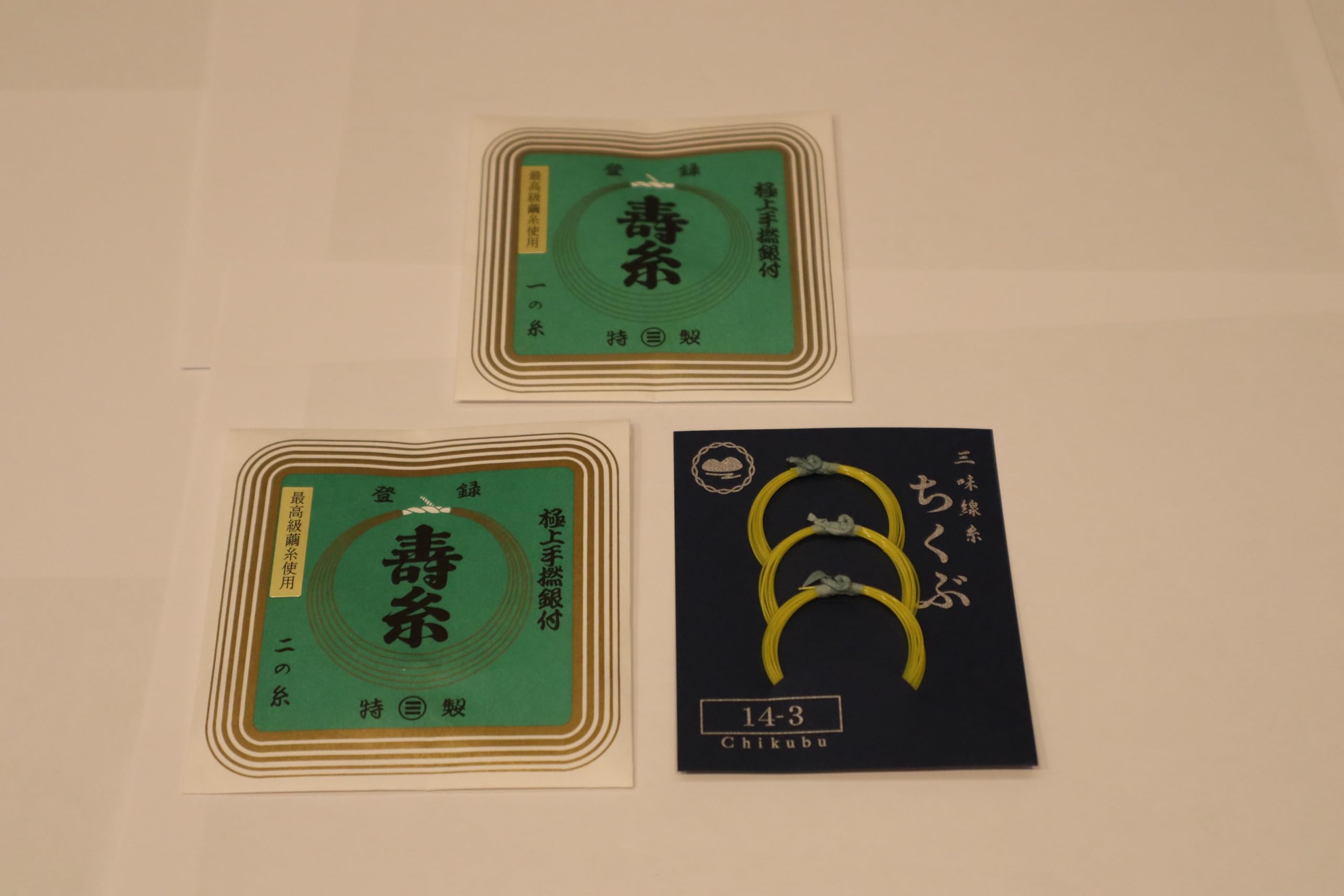 

Jiuta Shamisen String Beginner Set (Strings 1, 2, and 3) by Marusan Hashimoto Shoei