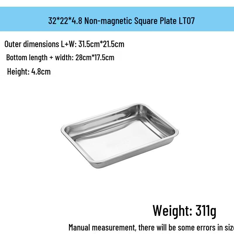 Stainless Steel Rectangular Food Tray