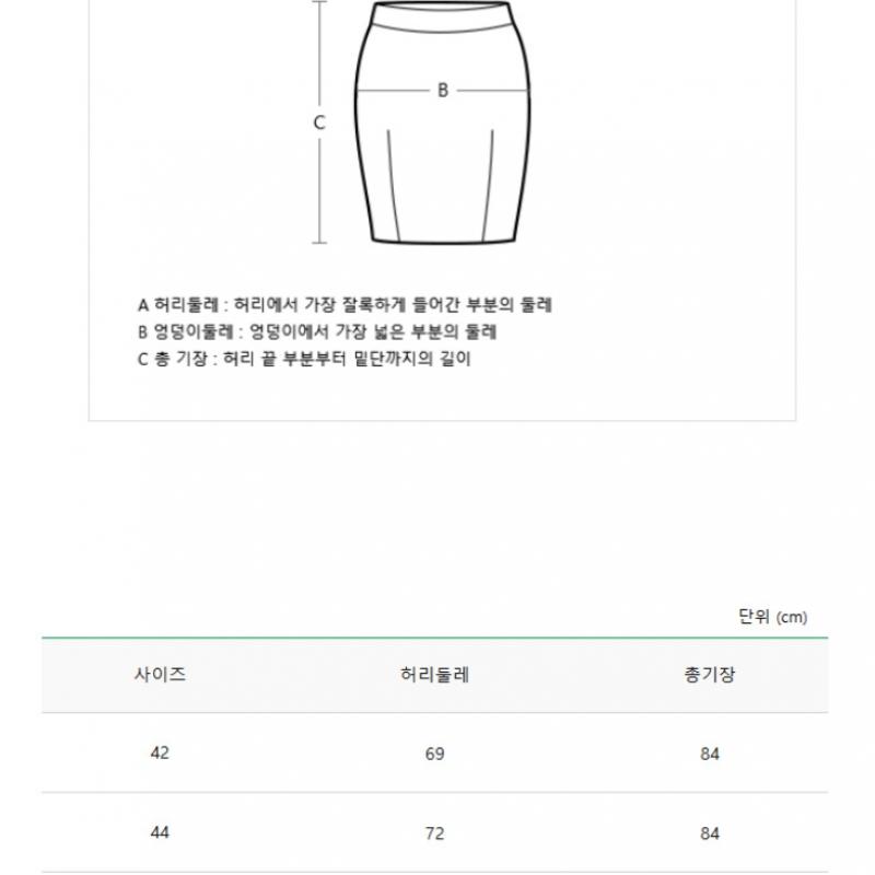 Benetton Fustă Benetton Luciano Bask51431