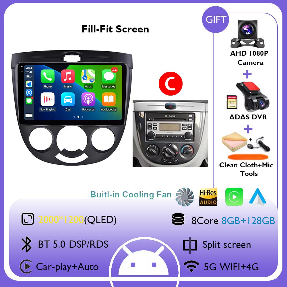 Car Radio Android 14 Wireless Auto Carplay Car Multimidia Player For Chevrolet Lacetti 2004 - 2008 For Buick Excelle 2004 - 2008