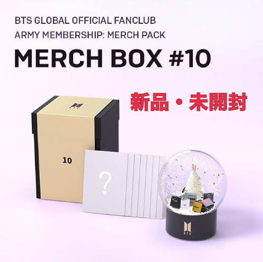 

[USED] BTS ARMY MERCH BOX10(JP) Snow Globe