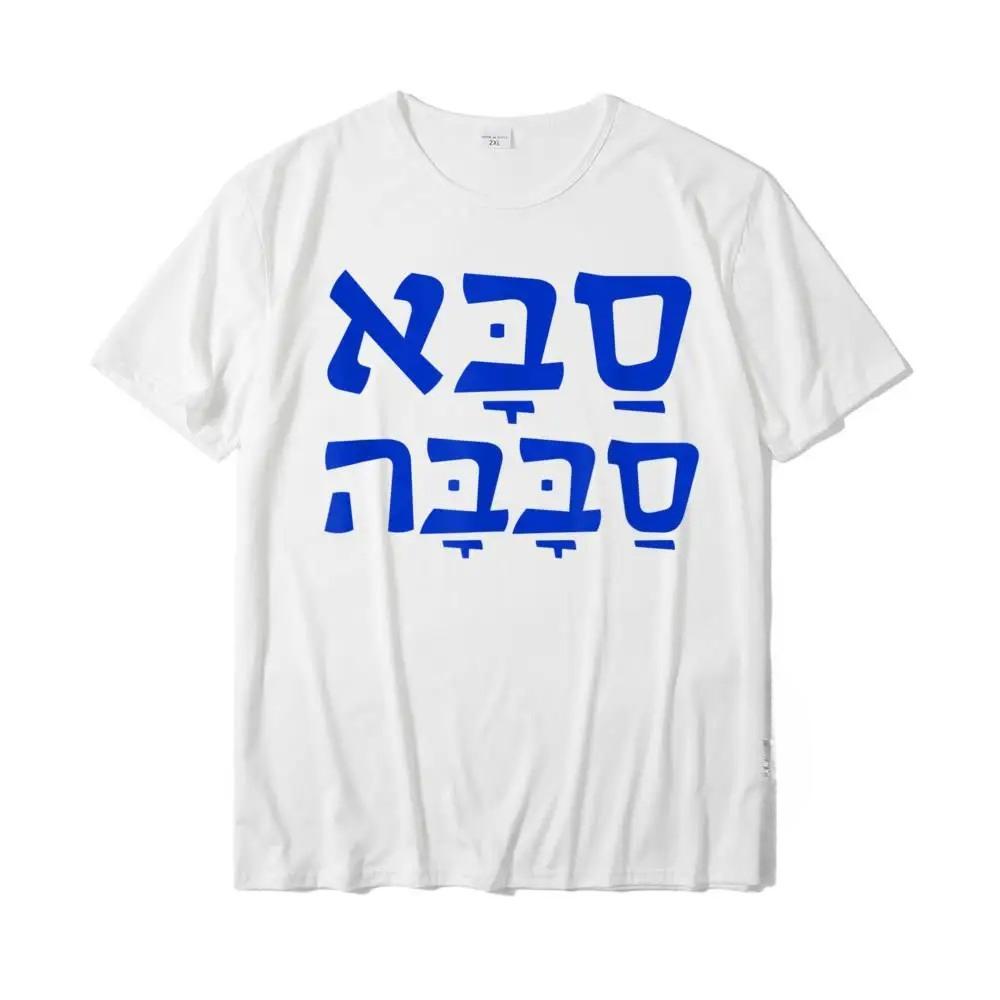 Hebrew Text Graphic T-shirt L