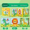 Magnetic Educational Puzzle for Kids Ages 0-6: Early Learning Toy