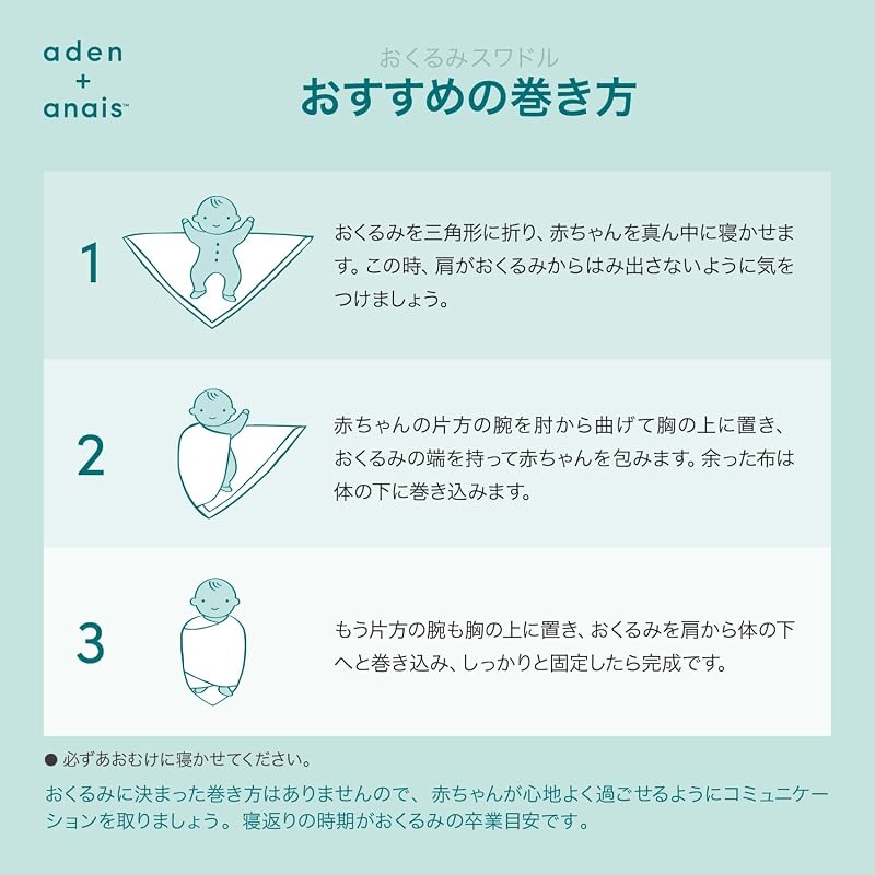 Пеленка aden + anais, муслин, для младенцев [Оригинальный японский товар, пеленка aden + anais, 1 шт., солнце + луна, изготовлена из органического хлопка] 120 x 120 см, aden