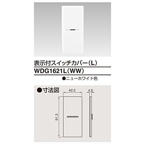 Toshiba Lighting Technology switch cover with display L WDG1621L(WW)