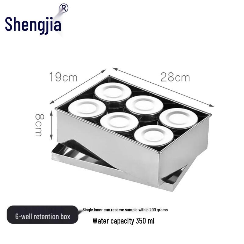 Shengjia Stainless Steel Food Storage Container